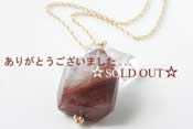 - Rutile Quartz k14gf Pt -