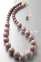 - Tourmaline k14gfネックレス -