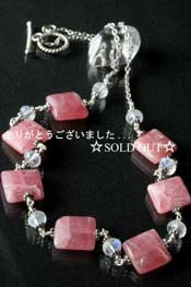 - Rhodochrosite & Rainbow Moonstone SV NK -