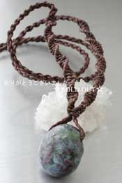 Psychic Stone Pendant * Ruby in Zoisite 02 *