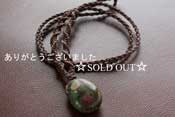 Psychic Stone Pendant * Ruby in Zoisite 03 *