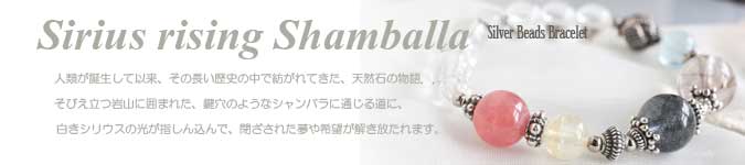 shamballa(silver beads bracelet)